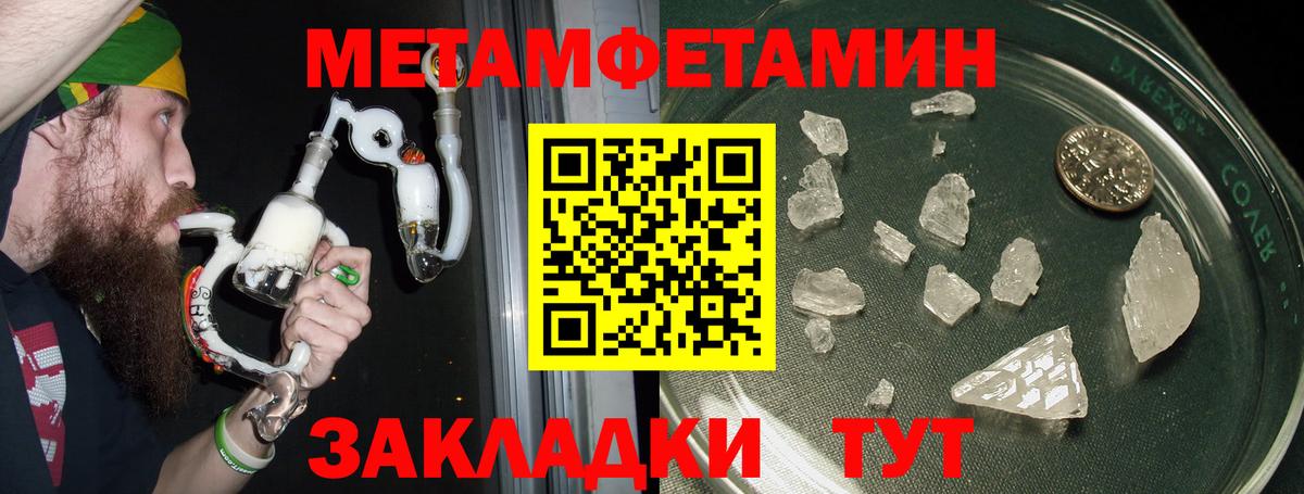 Амфетамин 98%  Amphetamine  Менделеевск  Вход с VPN 