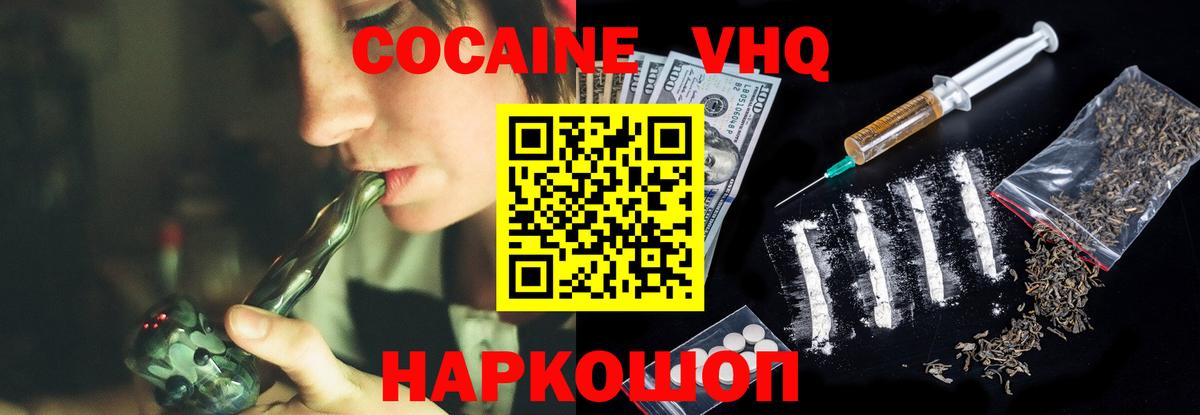 Cocaine Columbia  КОКАИН  Менделеевск  купить наркотики сайты  Cocaine 99%  Вход с VPN 