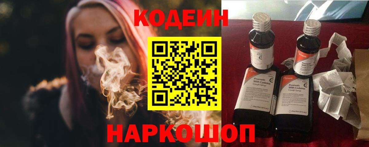 A PVP Менделеевск