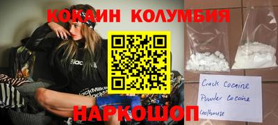 твердый Уссурийск