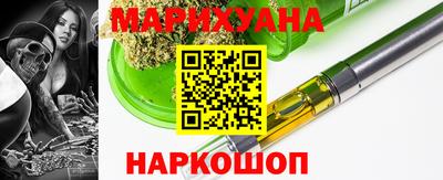 марихуана Усть-Илимск