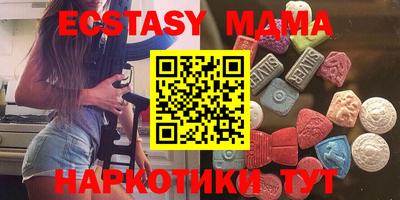 марихуана Усть-Илимск