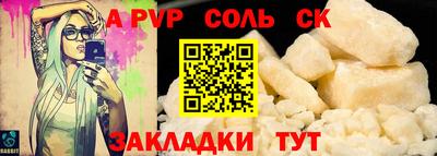 твердый Уссурийск