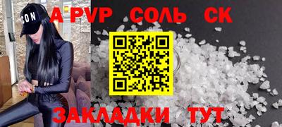 твердый Уссурийск