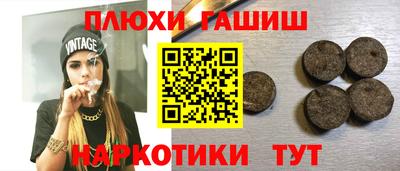 твердый Уссурийск
