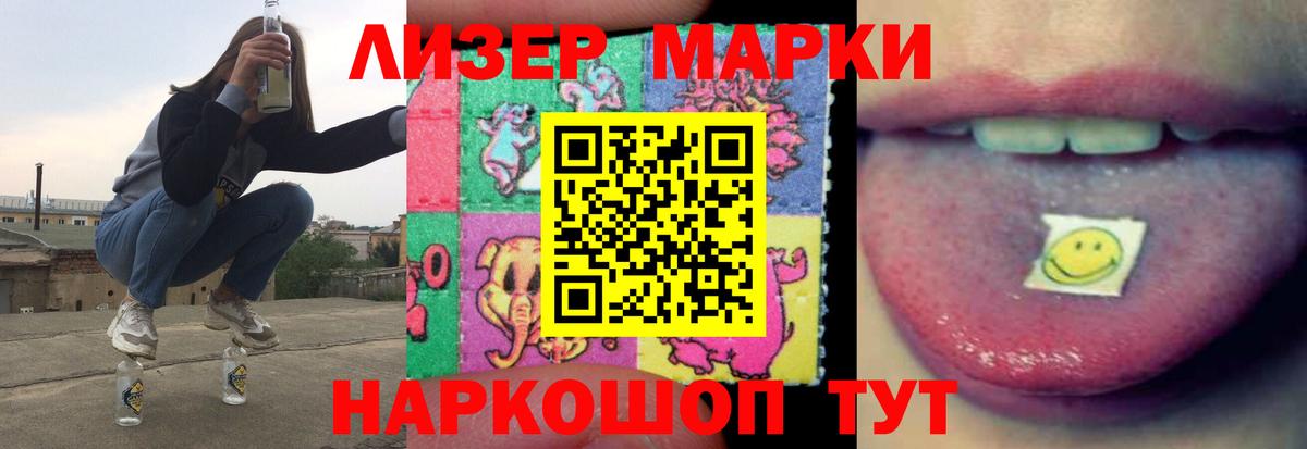Лсд 25 экстази ecstasy  ЛСД экстази ecstasy  LSD-25 экстази  Вход с VPN  Менделеевск 