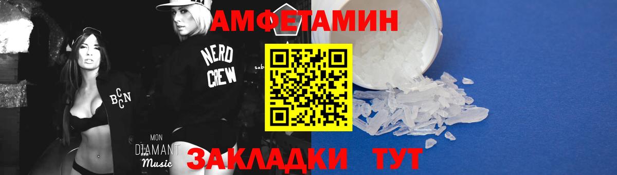 Первитин витя  Вход с VPN  Первитин витя  Менделеевск 