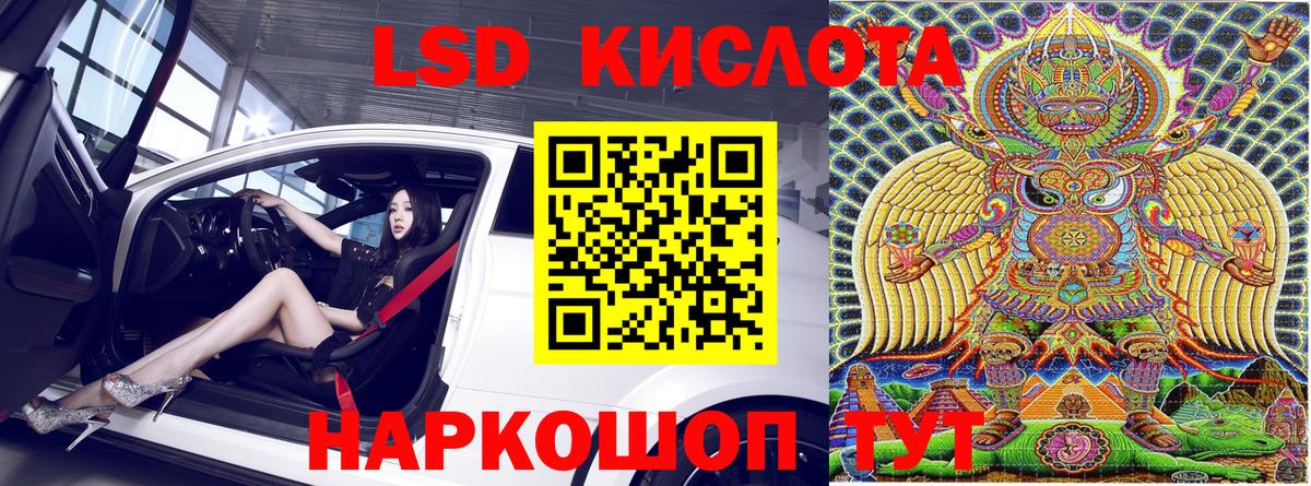 Наркотические марки 1,8мг Менделеевск