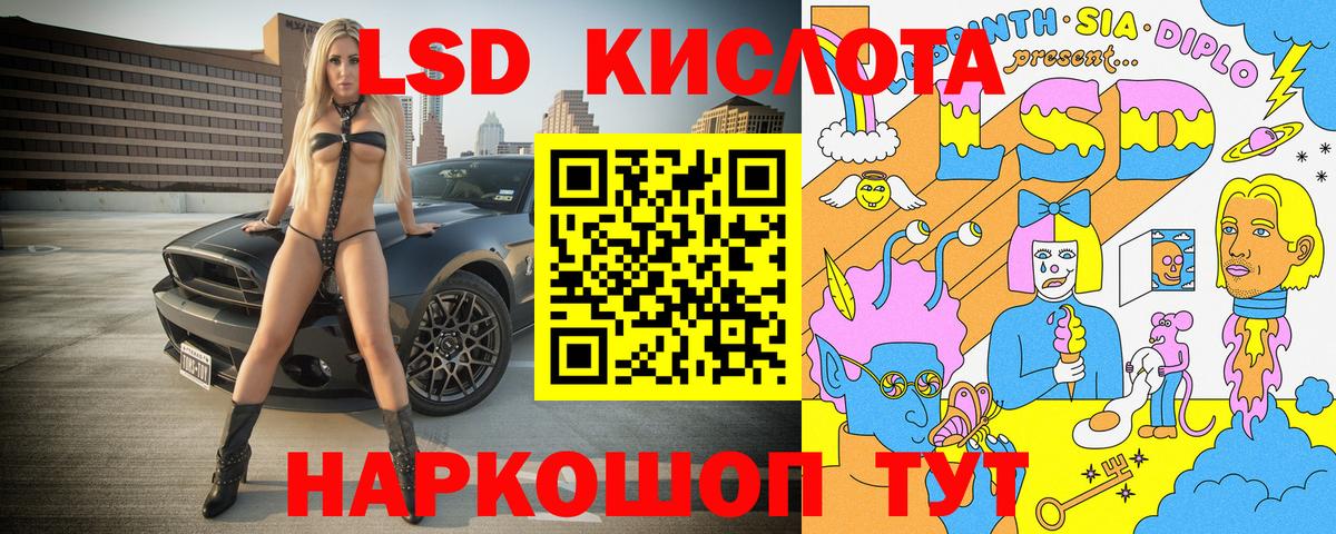 APVP СК кристаллы  Меф кристаллы  Вход с VPN  Канабис  Магазин наркотиков  Менделеевск  ГАШ 