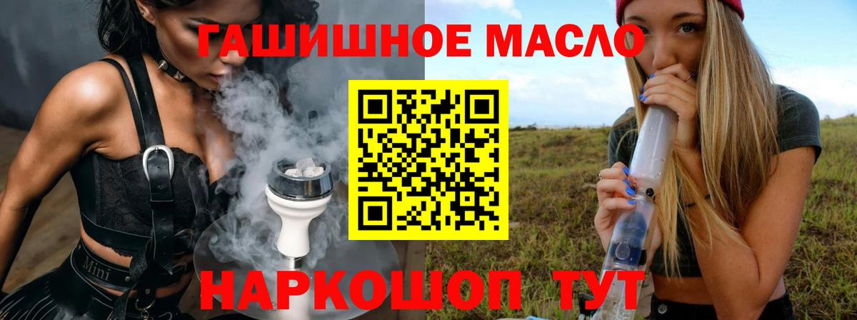 ТГК Wax  ТГК концентрат  Вход с VPN  Менделеевск 