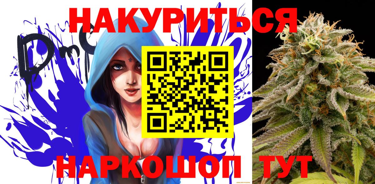 Менделеевск  Шишки марихуана Amnesia  Вход с VPN  Бошки марихуана Amnesia  Марихуана марихуана  МАРИХУАНА ГИДРОПОН 